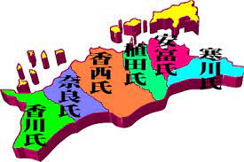 讃岐の歴史