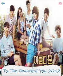 Let our whole purpose be satisfied with allah, lord of the worlds. ÙØ³ÙØ³Ù To The Beautiful You 2012 Ø§ÙØ­ÙÙØ© 4 ÙØªØ±Ø¬Ù ÙÙØ§Ù ÙÙØªÙÙØ¨
