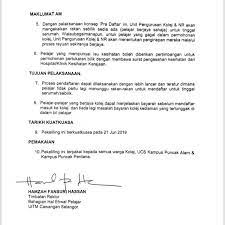 Keputusan rayuan kolej (diploma) via kedah.uitm.edu.my. Surat Rasmi Rayuan Kolej Uitm