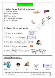 كتاب اللغة الانجليزية للصف الثاني متوسط Pdf