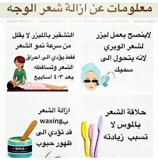 Pin By Bassant Khalaf On مم Pretty Skin Care Face Skin Care Routine Skin Care Wrinkles