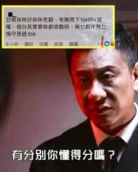 致敬抄襲老翻二創是但乜都好啦tinyurl.com/44cjawd2 我淨係想睇女😂