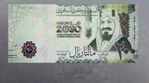 Maybe you would like to learn more about one of these? 5 Ø¹Ù„Ø§Ù…Ø§Øª Ø£Ù…Ù†ÙŠØ© ØªØªÙ…ÙŠØ² Ø¨Ù‡Ø§ Ø§Ù„Ø¹Ù…Ù„Ø© Ø§Ù„Ø¬Ø¯ÙŠØ¯Ø© ÙØ¦Ø© 200 Ø±ÙŠØ§Ù„ Ø³Ø¹ÙˆØ¯ÙŠ ØªØ¹Ø±Ù Ø¹Ù„ÙŠÙ‡Ø§