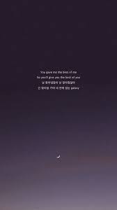 This Is So Meaningful To Us Bts Wallpaper Lyrics Bts Lyrics Quotes Bts Lyric