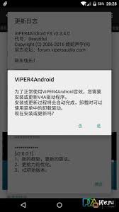 At its core, it is a system equalizer. Viper4androidéŸ³æ•ˆfx V2ç‰ˆ V2 3 4 0 Apk For Android