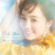 配信先行シングル「Only You～生まれ変わってもあなたがいい～」リリース