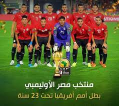 مصر تعرب عن اسفها لقرار واشنطن بتخفيض بعض المبالغ المخصصة فى برنامج المساعدات. Ù…Ø¨Ø§Ø±Ø§Ø© Ù…ØµØ± ÙˆØ¬Ù†ÙˆØ¨ Ø§ÙØ±ÙŠÙ‚ÙŠØ§ Ø§Ù„Ø§ÙˆÙ„Ù…Ø¨ÙŠ Lirtl Com
