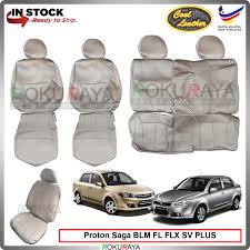 Universal mmg murah tapi kalau tak ikut model pon tak guna kan? Proton Saga Flx Seat Cover Price Promotion Jul 2021 Biggo Malaysia