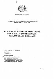 Pkpa bil 2 tahun 1991. Vitocarleone On Twitter In The Government No Meetings Shall Proceed Without Any Minutes Taken Minutes Provide A Record Of What Transpires At A Meeting Including Who Attended The Decisions Made And Resolutions