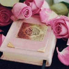 pin by yhia samir on my world quran wallpaper islamic gifts quran