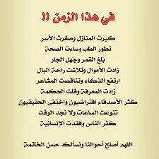 في هذا الزمن heart knot heart knot ring quotes