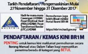 Semakan Permohonan Online Br1m Dan Kemaskini Rungus My