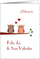 Free printable spanish valentine's day cards for the home or classroom. Spanish Valentine S Day Cards From Greeting Card Universe