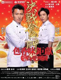 Cook Up A Storm Online 2017 Espanol Latino Descargar Pelicula Completa Un Cocinero De Un Restaurante Tradic Descargar Pelicula Peliculas Completas Peliculas