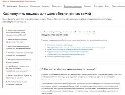 Kakie Dokumenty Nuzhny Dlya Oformleniya Maloimushej Semi 2020 Nkpay Ru