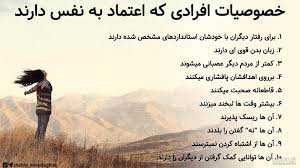 تعبیر خواب امام جعفر صادق,تعبیرخواب,تعبیرخواب ابن سیرین تعبیر خواب ابن سیرین,تعبیر خواب تعبير خواب ابن سيرين,تعبیر خواب دندان,تعبیر خواب مرده Ø¹Ú©Ø³ Ù†ÙˆØ´ØªÙ‡ Ø§Ø¹ØªÙ…Ø§Ø¯ Ø¨Ù‡ Ù†ÙØ³ Ù¾Ø§ÛŒÛŒÙ† Ø¹Ú©Ø³ Ù†ÙˆØ¯ÛŒ