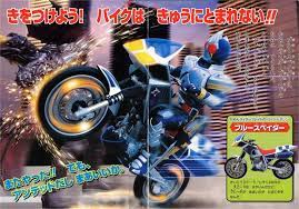 ブルースペイダー 仮面ライダー剣 comic book cover book cover comic books