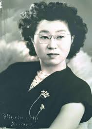 Mary Kaoru Miyake Obituary