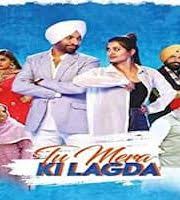 Sahib singh|latest punjabi movies 2017|hsr entertainment. Watch Latest Indian Punjabi Movies Online Free Hd 123movies