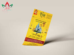 Hindu traditional wedding card, north indian traditional events and rituals, wedding invitation in the hindi language. Griha Pravesh Invitation Message In Hindi For Whatsapp à¤— à¤¹ à¤ª à¤°à¤µ à¤¶ à¤‡à¤¨à¤µ à¤Ÿ à¤¶à¤¨ à¤® à¤¸ à¤œ à¤‡à¤¨ à¤¹ à¤¦