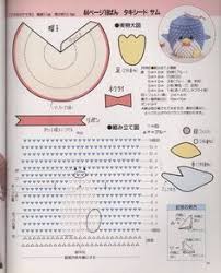 It is white and black and has a mark. 3d Origami Hello Kitty Instructions Origami On Pinterest Xáº¿p Giáº¥y 3d Há»™p Qua Táº·ng Xáº¿p Giáº¥y