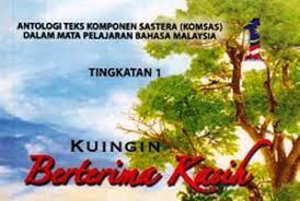 Novel kuingin berterima kasih sila jawab latihan di ini. Sajak Kuingin Berterima Kasih Other Quiz Quizizz