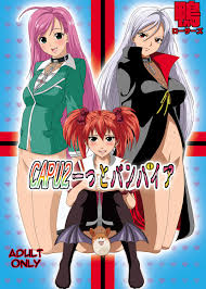 Read Capu2 To Vampire Hentai Porns - Manga And Porncomics Xxx