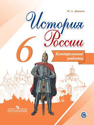 контрольная работа за 1 полугодие по химии 10 класс Gdz Po Uchebniku O S Gabrielyan 11klass Himiya Besplatno Bangticum Saxon Math Learning Spanish I Literature
