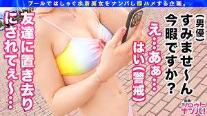 プールで見つけたビキニ娘】美乳＆美尻のビキニギャルをプールで王道ナンパ！！ : アナきゃぷ速報