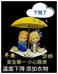 本地有个公司 给内部员工推荐的软件 说零售 100 元 团购 80 元 我小伙伴在那个公司里面 他和我说的 我一眼就看穿了. è½é›¨å¤©åœ– ä¸‹é›¨å¤©åœ–