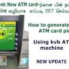 State bank of india's mobile atm has crossed more than 40 locations which includes omr, anna salai, adyar, perungudi, guindy and koyambedu. Https Encrypted Tbn0 Gstatic Com Images Q Tbn And9gcrqmgb Nlgdim6nkntej3lw2kgsctmvujbnsgbxb Emkypo55px Usqp Cau