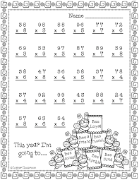 Back To School Double Digit Multiplication With Regrouping Math Worksheets Addition Worksheets Subtraction Worksheets