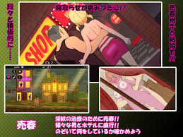 I Am Not a Leader v.1.00 by Kegani Laboratory - PORNOVA.ORG