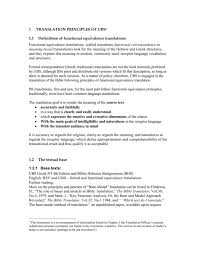 Online dictionary english to bangla. Unintelligible Meaning In Bengali