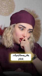 وقتی مراجعه کننده وسط کار بهم میگه : باردارم 😩, برای شما هم پیش اومده؟؟!!,  #فیشال #پاکسازی_پوست #فیشال_صورت ظ#اسکینکر #بارداری #حاملگی #فیشال_تخصصی