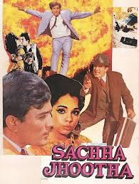 Sacha Jhoota 1970 Hindi Film Movie Stars Indian Hindi