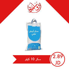 مستمرين بعروضنا الأقوى وعشانكم مددنا Aswaq Sa Adi Abu Odeh اسواق سعدي أبو عودة Facebook