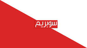 Translation dictionary english dictionary french english english french spanish english english spanish: 70 Supreme Wallpapers In 4k Allhdwallpapers