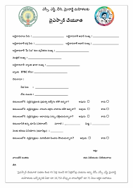 Jagananna thodu application form 2021 pmsvanidhi.mohua.gov.in ap ysr street vendor 10000 loan status beneficiary list andhra pradesh. Ysr Cheyutha Scheme 2nd Installment Status Rs 18 750 Beneficiary List