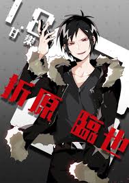 Pin On Masaomi X Izaya
