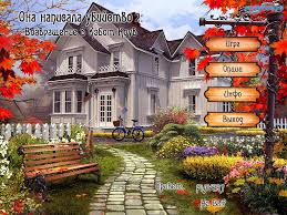 она написала убийства смотреть онлайн бесплатно на русском языке Ona Napisala Ubijstvo 2 Vozvrashenie V Kebot Kouv Skachat Igru Besplatno