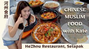 Jalan genting kelang, setapak, kuala lumpur, kuala lumpur. Chinese Muslim Food Hezhou Restaurant Food Review Setapak Kl Youtube