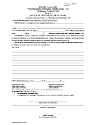 Отзывы › продукты питания › закуски › разное › вкус вилл. Fillable Online Yuran Borang Rm1 00 No Resit Sabah Malaysia The Trades Fax Email Print Pdffiller