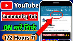 How to get community tab on youtube. How To Enable Community Tab On Youtube Get Community Tab Youtube Community Tab Kaise Enable Kare Youtube