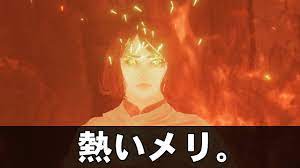 メリメリ