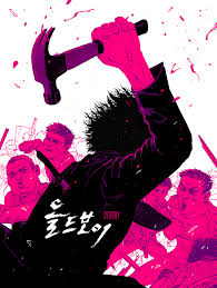 The designer goes on to explain that he created designs for the oldboy poster at the request of an ad agency that went on to. Oldboy Archives Home Of The Alternative Movie Poster Amp