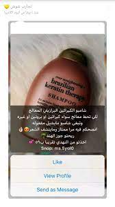 pin by lamq20 on عناية hair care skin treatments skin tips