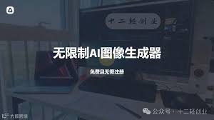 无限制AI图像生成器Raphael AI，永久免费使用Ai绘画，不限次数 ...