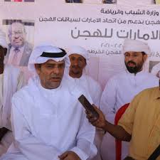 وزير الخارجية الأسبق عن ملف سد النهضة: Ø§Ù„Ø³ÙÙŠØ± Ø§Ù„Ø§Ù…Ø§Ø±Ø§ØªÙŠ ÙŠØ¤ÙƒØ¯ Ø¯Ø¹Ù… Ø¨Ù„Ø§Ø¯Ù‡ Ù„Ø±ÙŠØ§Ø¶Ø© Ø³Ø¨Ø§Ù‚ Ø§Ù„Ù‡Ø¬Ù† Ø¨Ø§Ù„Ø³ÙˆØ¯Ø§Ù†