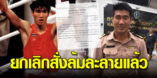 สมรักษ์ คำสิงห์ ไม่ได้โม้ เผยเส้นทางดันลูก ๆ น้องเบส น้องโบ๊ท เป็นยูทูบเบอร์ ฟันรายได้หลักแสนต่อเดือน สมรักษ์ คำสิงห์ เผย. à¸£à¸²à¸Šà¸ à¸ˆà¸ˆà¸²à¸¯ à¸›à¸£à¸°à¸à¸²à¸¨à¸¢à¸à¹€à¸¥ à¸à¸ª à¸‡à¸¥ à¸¡à¸¥à¸°à¸¥à¸²à¸¢ à¸ªà¸¡à¸£ à¸à¸© à¸„à¸³à¸ª à¸‡à¸« à¹à¸¥ à¸§